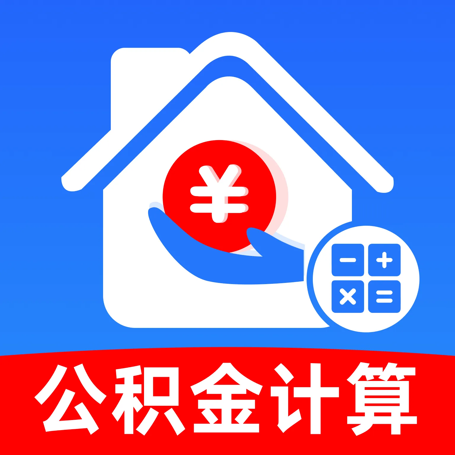 �ֻ�������һ������(������������)v1.0.0 ��׿��