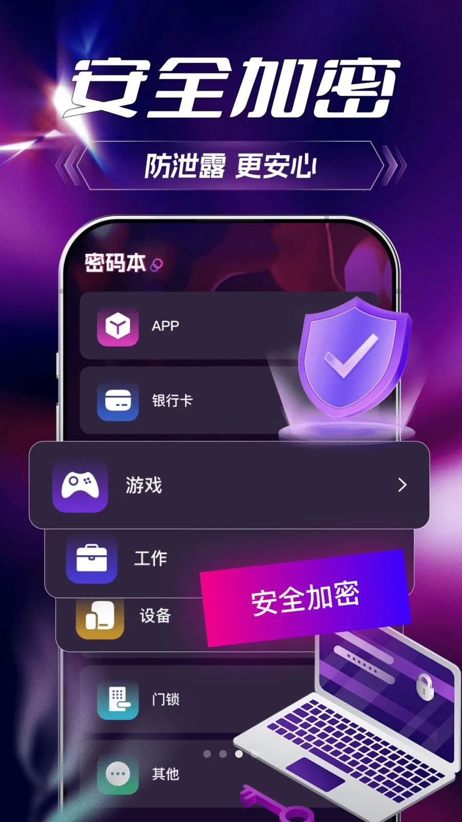 ˽�ܿ�ӰƬ������(��˽����������)v1.0.0 ��Ѱ��ͼ