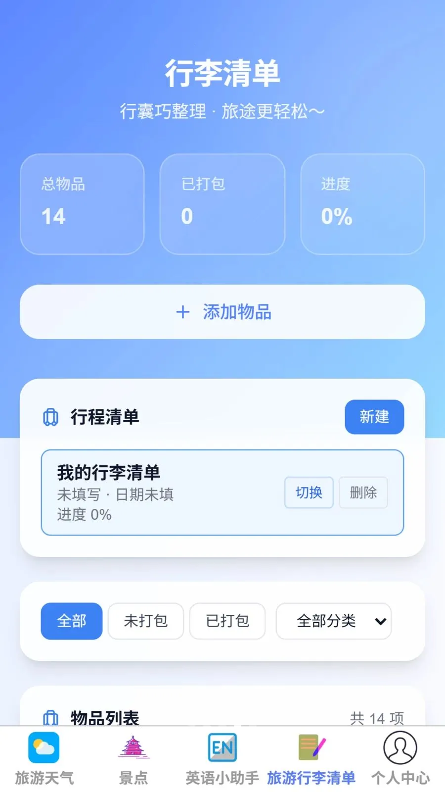 ��������2026���°汾v1.0.0 �ֻ����ͼ