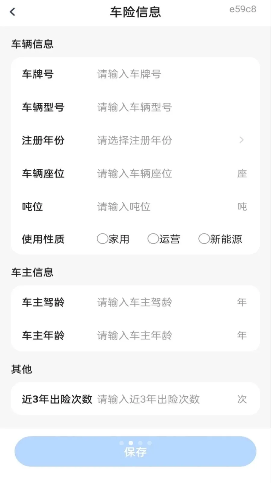 �������ղ鱨��(����ʵ�ù��߼�)v1.0.0 �ֻ����ͼ
