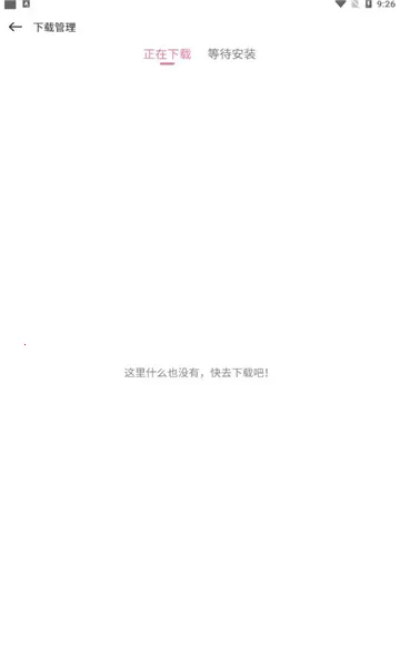 ���Ǻ���(��Ϸ����ƽ̨)v1.0.2 ��Ѱ��ͼ