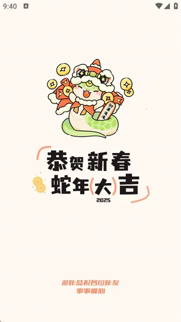 游咔盒子(游戏工具平台) 游咔盒子(游戏工具平台)