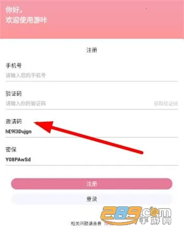 游咔盒子(游戏工具平台) 游咔盒子(游戏工具平台)