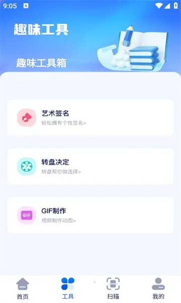 ���Ǻ���(��Ϸ����ƽ̨)v1.0.2 ��Ѱ��ͼ