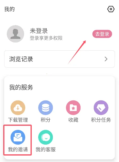 游咔盒子(游戏工具平台) 游咔盒子(游戏工具平台)