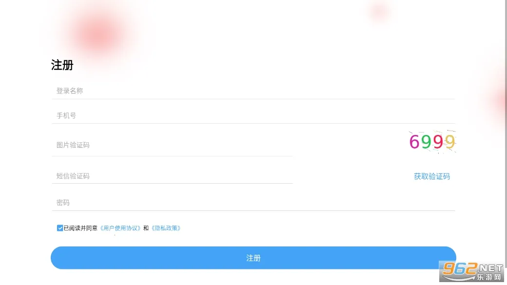 Ѱ���ʻ�(�ʻ�����ƽ̨)v4.4.5 ��Ѱ��ͼ