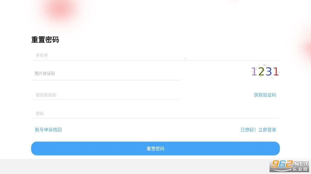 Ѱ���ʻ�(�ʻ�����ƽ̨)v4.4.5 ��Ѱ��ͼ