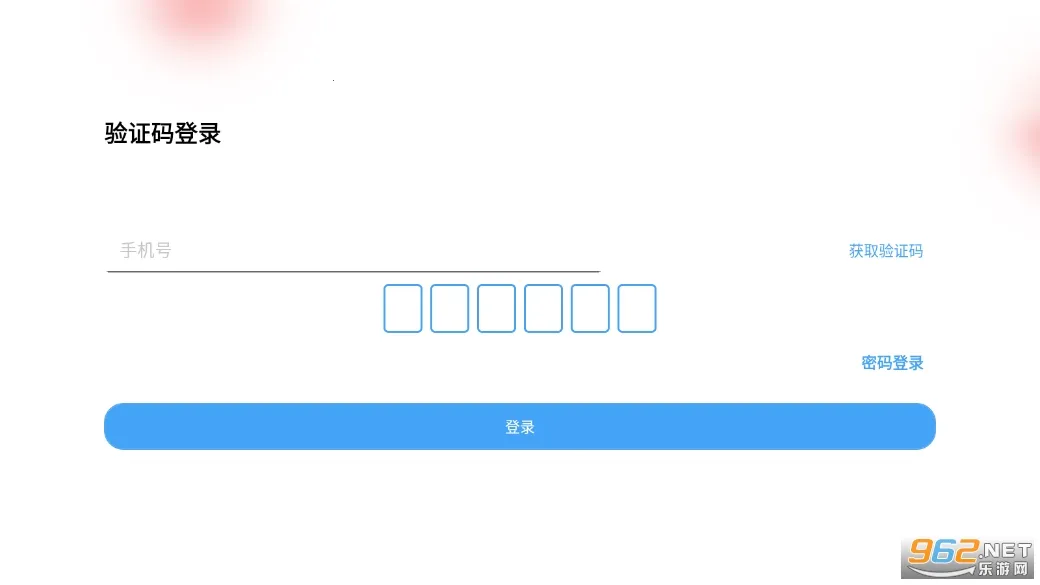 Ѱ���ʻ�(�ʻ�����ƽ̨)v4.4.5 ��Ѱ��ͼ