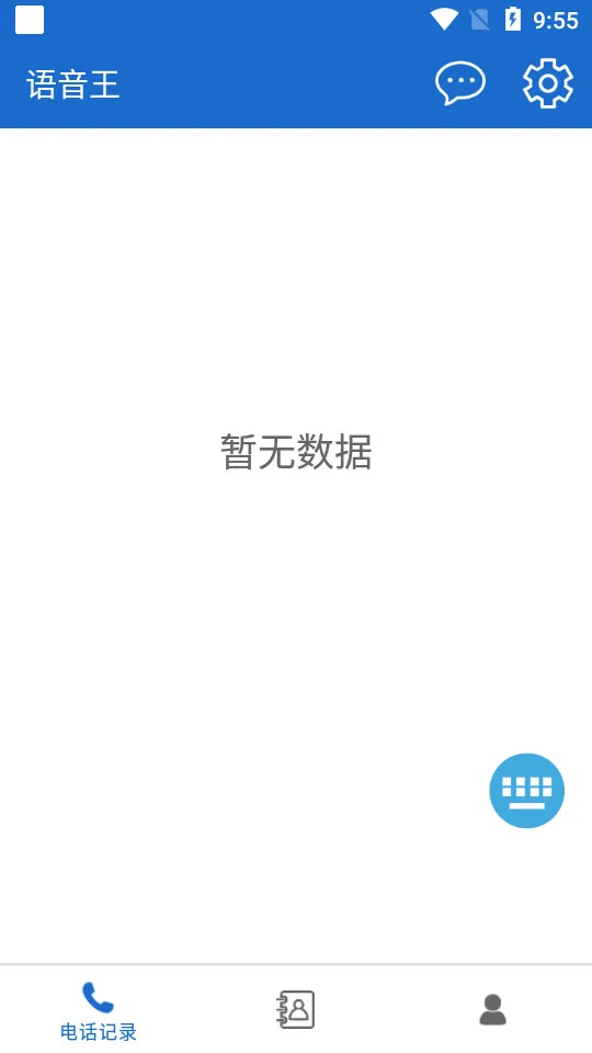 ��������׿���ֻ���v5.4.1 �ٷ������ͼ