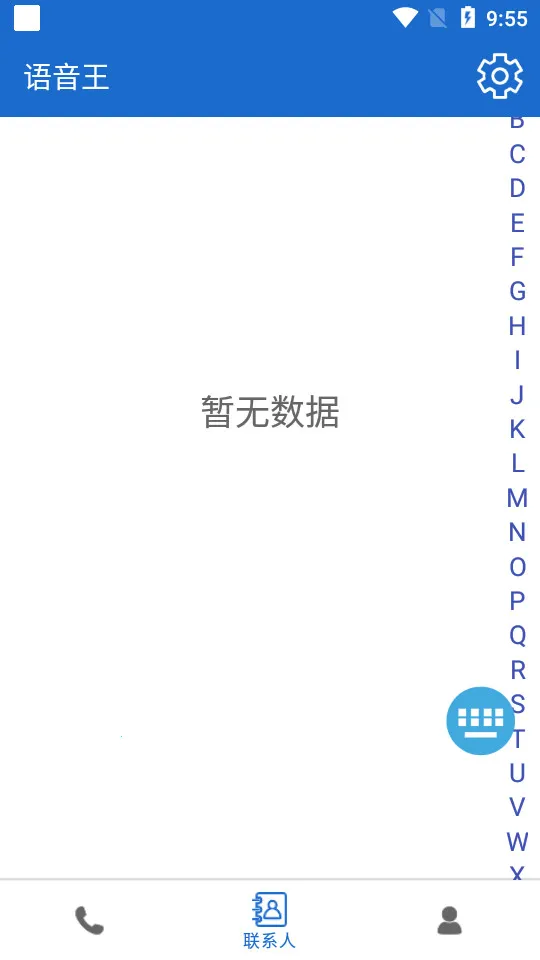 ��������׿���ֻ���v5.4.1 �ٷ������ͼ