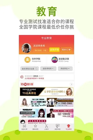 波波网2026最新版本 波波网2026最新版本