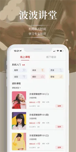 波波网2026最新版本 波波网2026最新版本