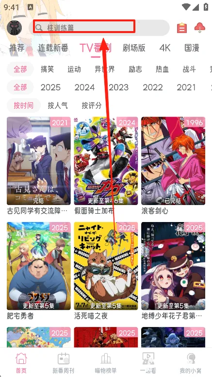 喵物次元安卓版手机版 喵物次元安卓版手机版