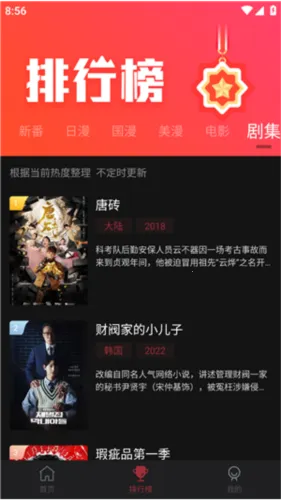 喵物次元安卓版手机版 喵物次元安卓版手机版