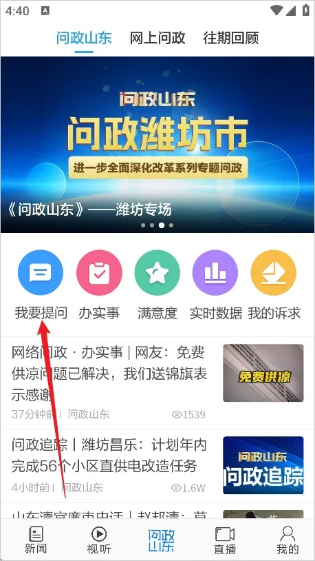 闪电新闻(融媒体新闻端) 闪电新闻(融媒体新闻端)