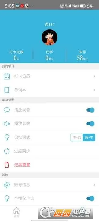 �챦��ʻ������ֻ���v1.15.28 ��Ѱ��ͼ