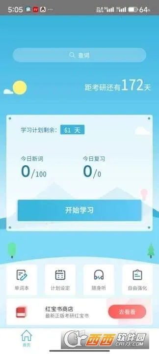 �챦��ʻ������ֻ���v1.15.28 ��Ѱ��ͼ