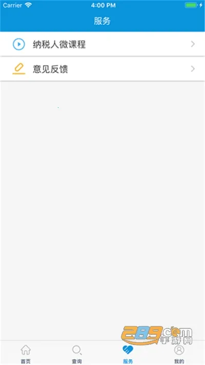 �ӱ�˰��׿���ֻ���v3.15.0 ��׿���ͼ