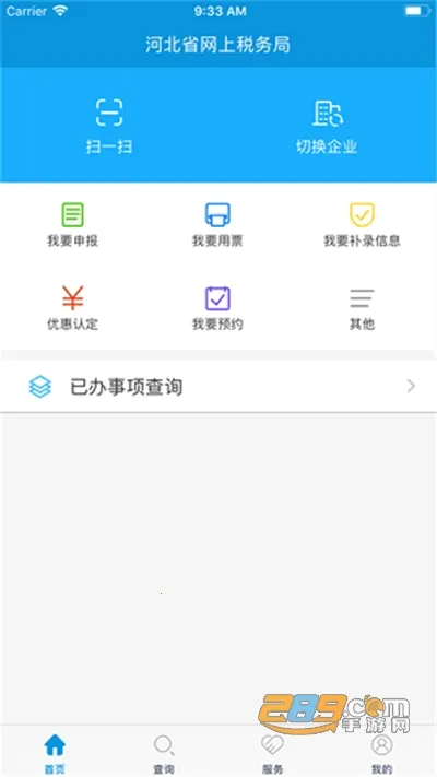 �ӱ�˰��׿���ֻ���v3.15.0 ��׿���ͼ