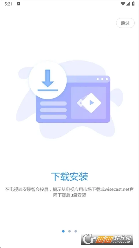 �ǻ�Ͷ�������ֻ���v1.1.2 �ֻ����ͼ