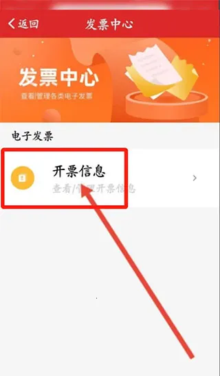 易捷加油(综合服务平台) 易捷加油(综合服务平台)
