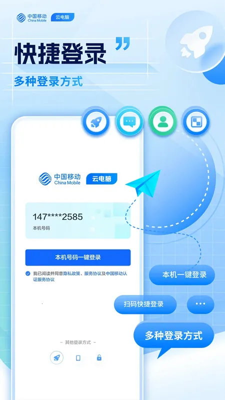 �ƶ��Ƶ���2026���°汾v2.20.0 �ֻ����ͼ