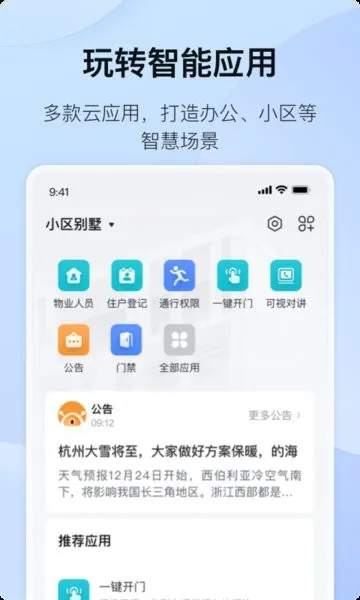 ��������(��������ƽ̨)v6.7.0 ��Ѱ��ͼ