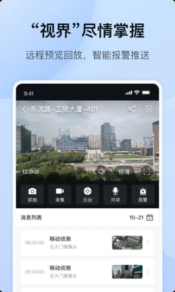 ��������(��������ƽ̨)v6.7.0 ��Ѱ��ͼ