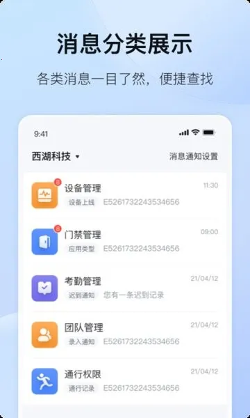 ��������(��������ƽ̨)v6.7.0 ��Ѱ��ͼ
