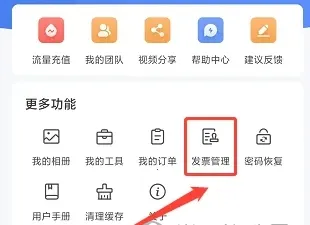 海康互联(智能物联平台) 海康互联(智能物联平台)