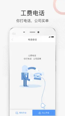���(��ҵ������������)v5.0.0 �ٷ������ͼ