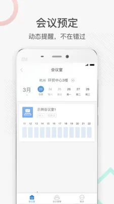 ���(��ҵ������������)v5.0.0 �ٷ������ͼ