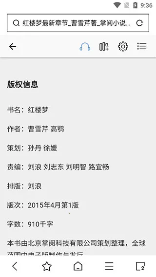 小悟空(AI智能对话app) 小悟空(AI智能对话app)