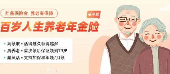 梧桐树(保险服务平台) 梧桐树(保险服务平台)