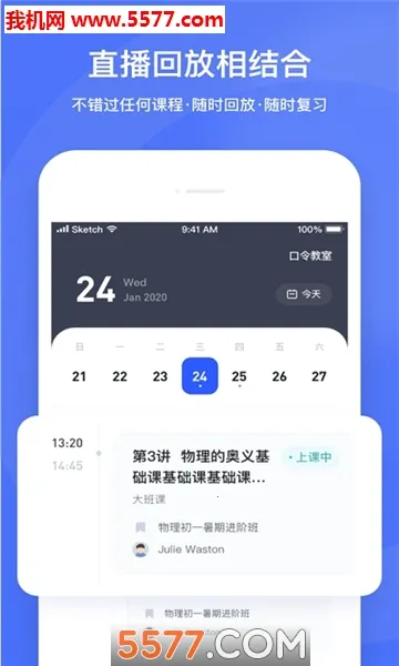 ֱ����2026���°汾v4.3.19 ��׿���ͼ