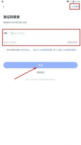直播云2026最新版本 直播云2026最新版本