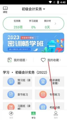 无忧考吧2026最新版本 无忧考吧2026最新版本