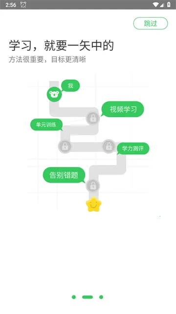 无忧考吧2026最新版本 无忧考吧2026最新版本