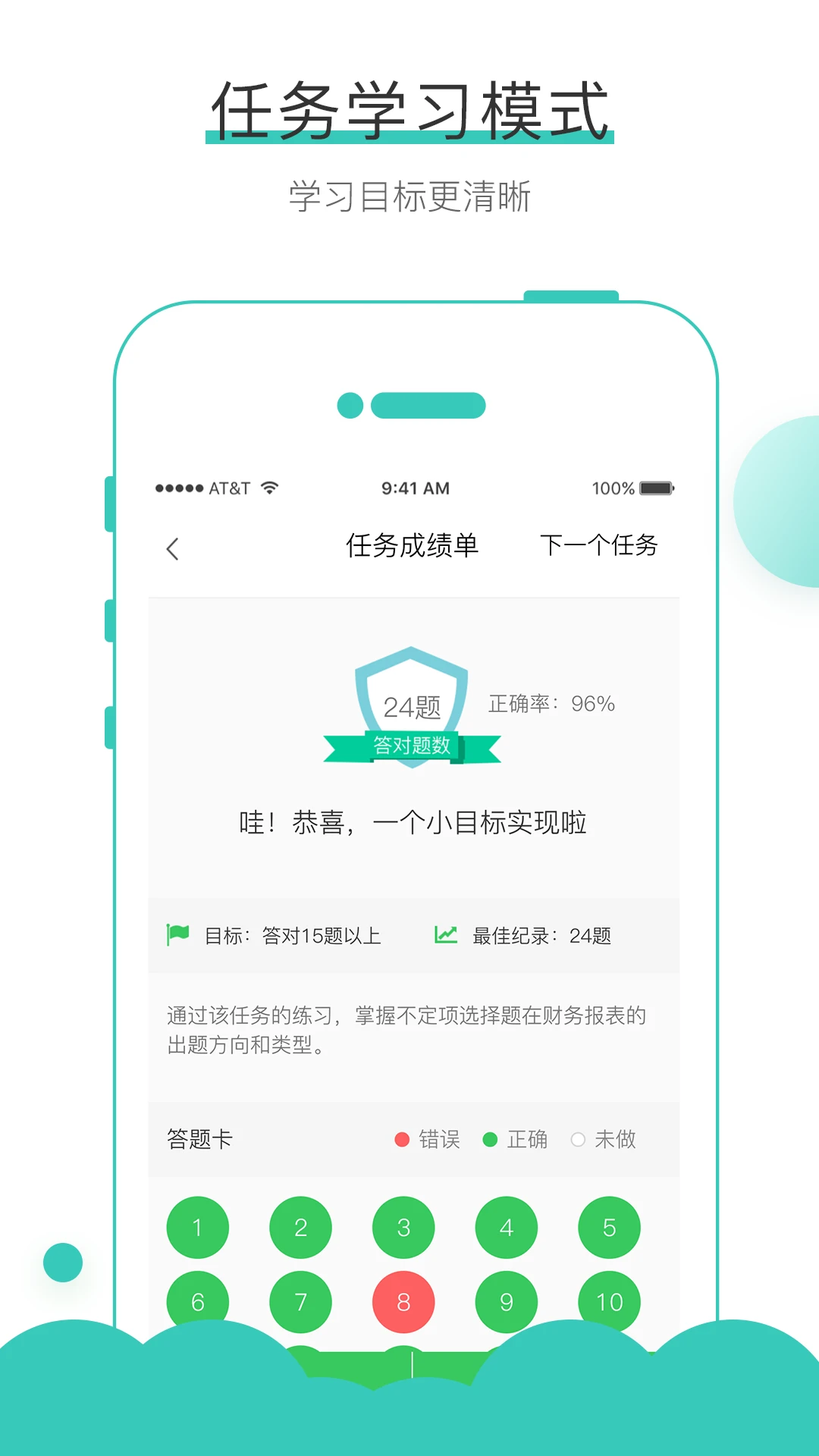 ���ǿ���2026���°汾v4.6.0 ��Ѱ��ͼ