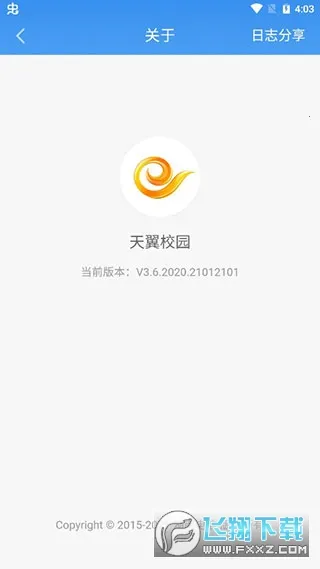 ����У԰��׿���ֻ���v3.6.2020.21012101 ��׿���ͼ