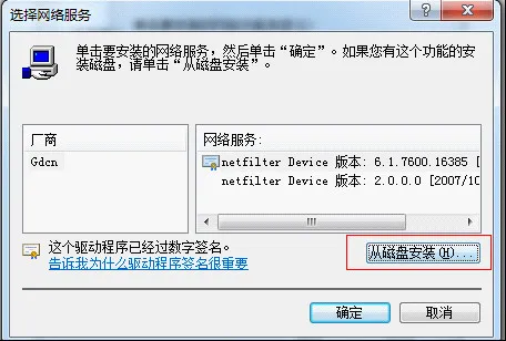 天翼校园安卓版手机版 天翼校园安卓版手机版