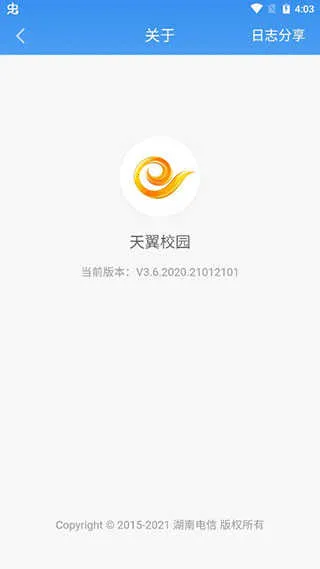 ����У԰��׿���ֻ���v3.6.2020.21012101 ��׿���ͼ