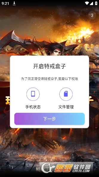 �ؽ����(������Ϸ����)v3.3.5 ��׿���ͼ