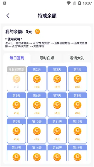 特戒盒子(传奇游戏盒子) 特戒盒子(传奇游戏盒子)