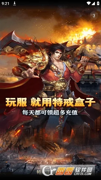 �ؽ����(������Ϸ����)v3.3.5 ��׿���ͼ