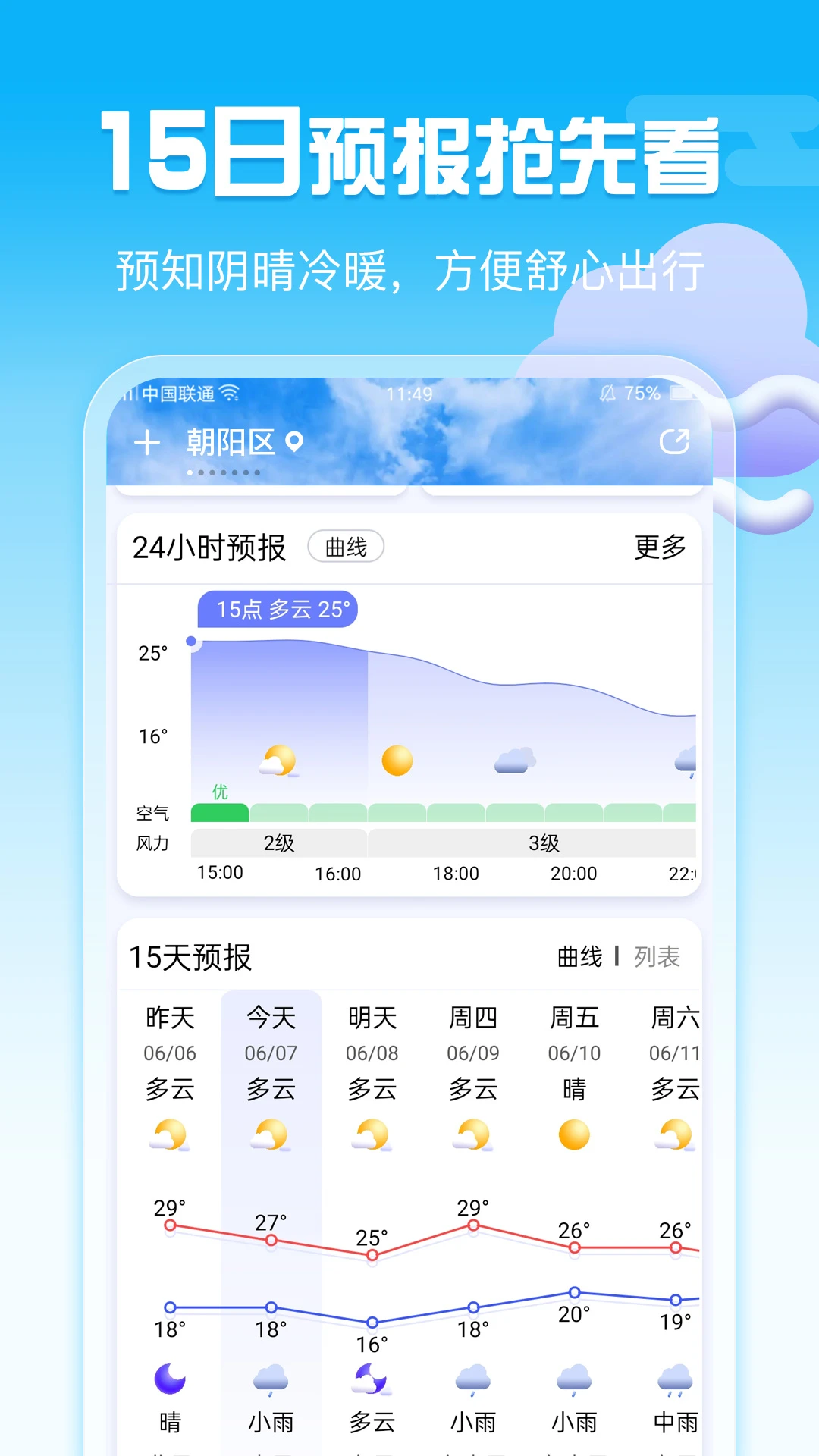 �ֻ�����(������������)v1.3.2 ��Ѱ��ͼ