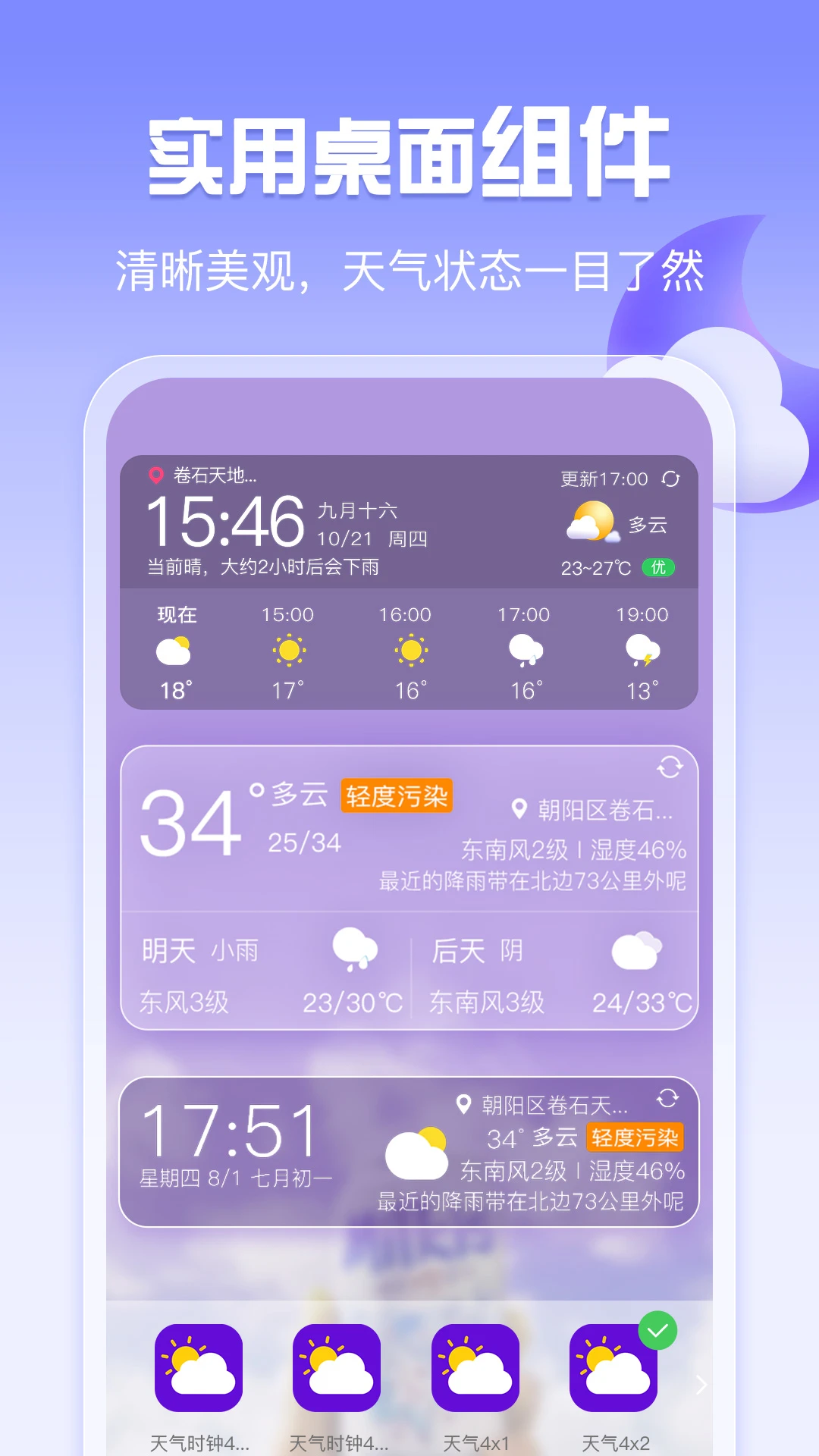 �ֻ�����(������������)v1.3.2 ��Ѱ��ͼ