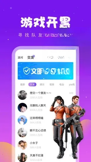 ͬ��100(��Сѧ����ѧϰ)v3.4.5 ��Ѱ��ͼ