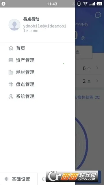 �׵�̶��ʲ����������ֻ���v2.10.37 ��׿���ͼ