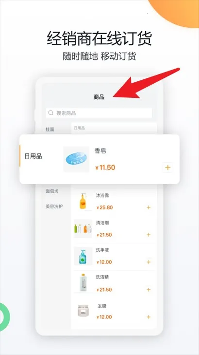 纷享销客CRM(智能CRM软件) 纷享销客CRM(智能CRM软件)